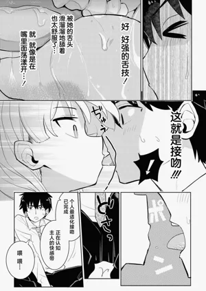 第12页图