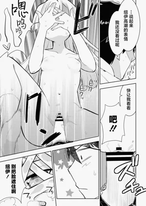 第29页图
