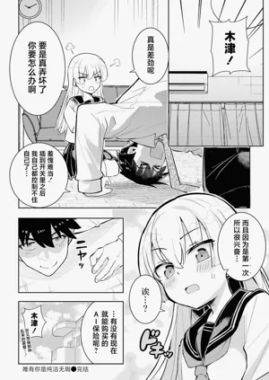 第32页图