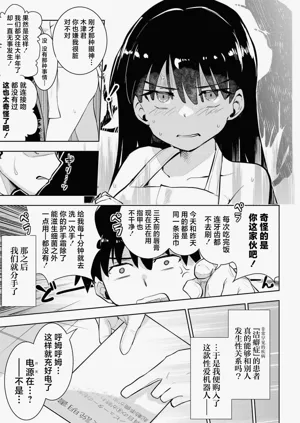 第5页图