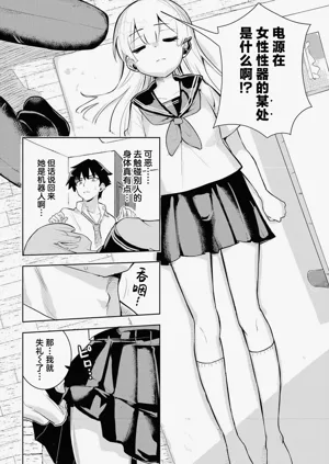 第6页图