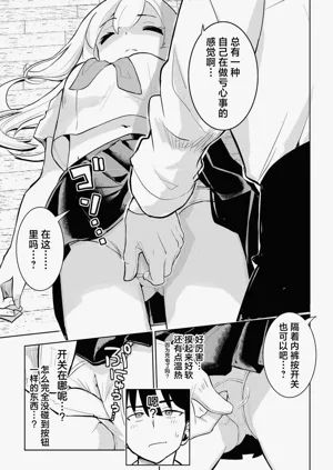 第7页图