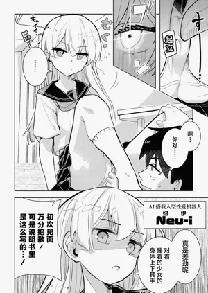 第8页图