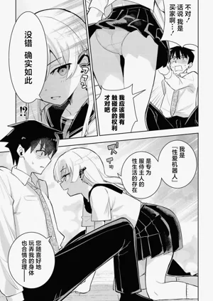 第9页图