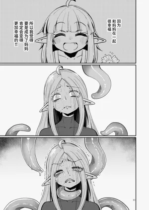 第10页图