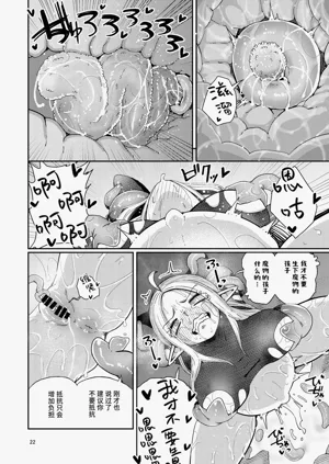 第21页图