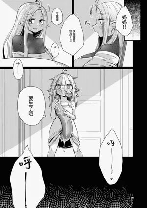 第26页图