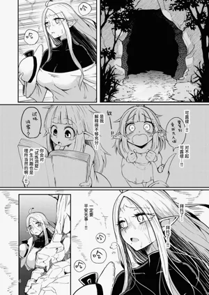 第3页图