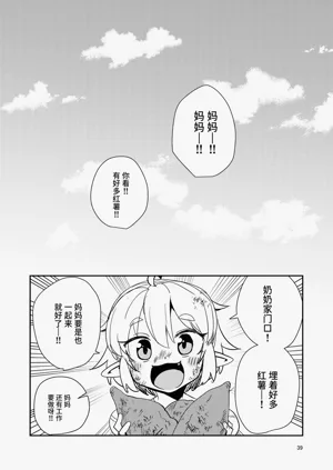 第38页图