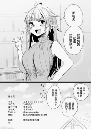 第39页图