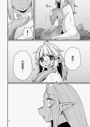 第9页图