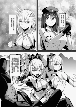 第2頁圖