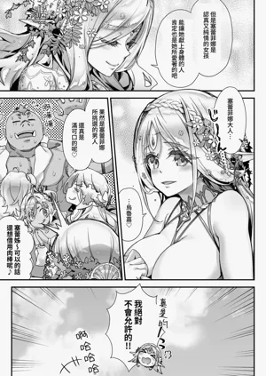 第110頁圖