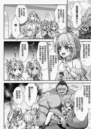 第143頁圖