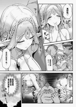 第18頁圖