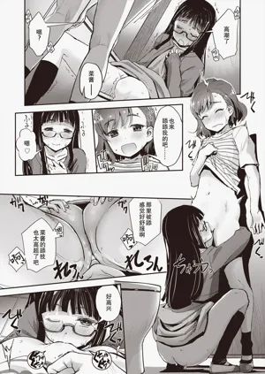 第12頁圖
