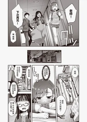 第18頁圖
