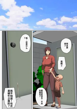 第33頁圖