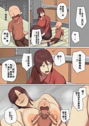 第50頁圖