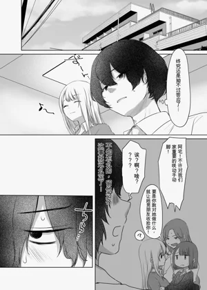 第10页图