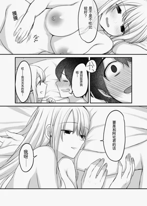 第101页图