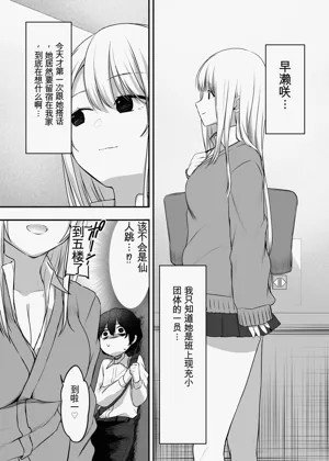 第11页图