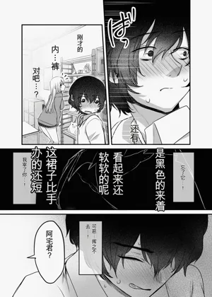 第17页图