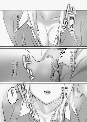 第19页图