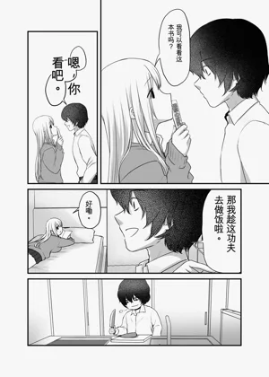 第20页图