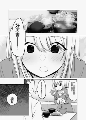 第23页图