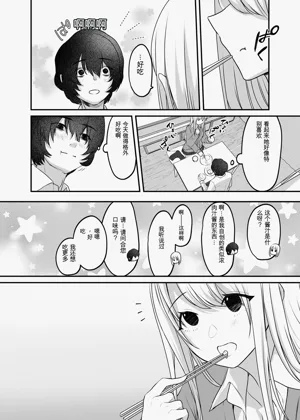 第26页图
