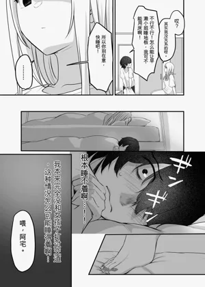 第29页图