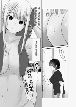 第42页图