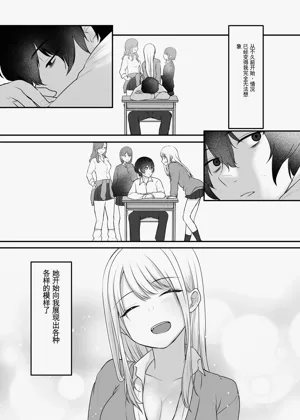 第43页图