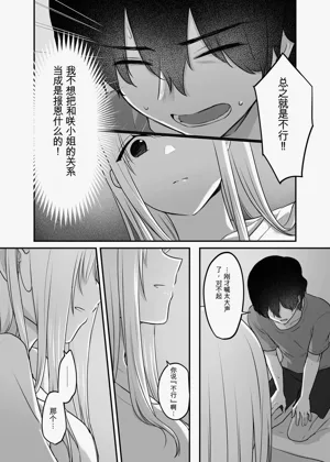 第49页图