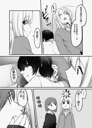 第7页图