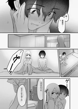 第79页图