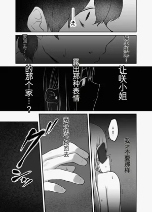第81页图