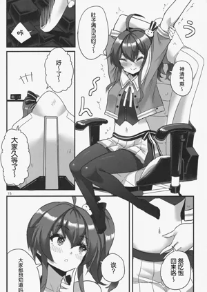 第16頁圖