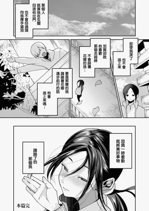 第20頁圖