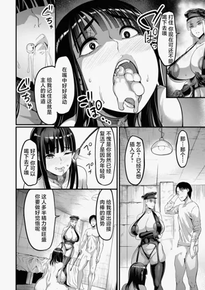 第16页图