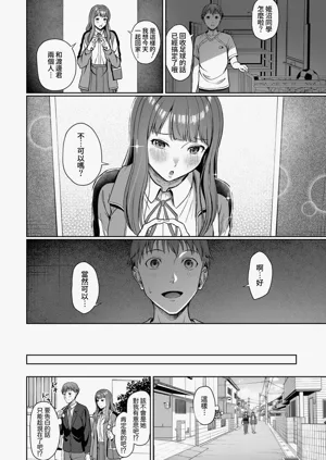 第29頁圖