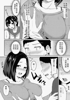 第102頁圖