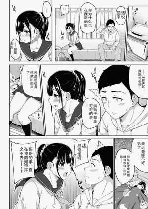 第32頁圖