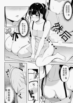 第6頁圖