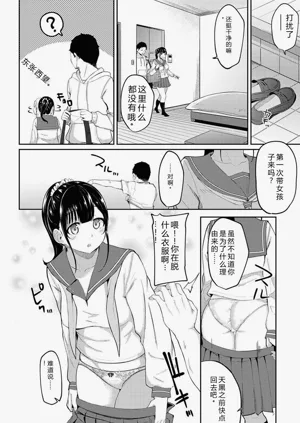 第78頁圖