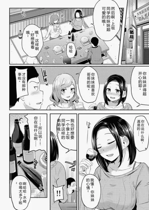 第96頁圖