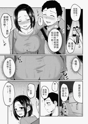 第97頁圖