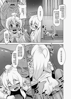第18頁圖