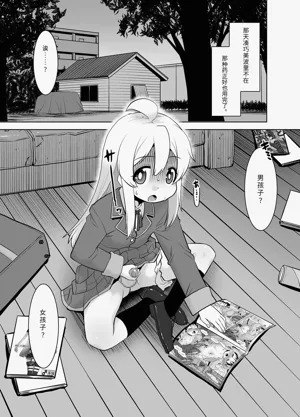 第2頁圖